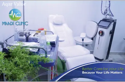 Clinic - Studio - 1 Bathroom for sale in Cornish El Nile St. - Maadi - Hay El Maadi - Cairo