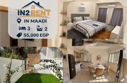 شقة - 3 غرف نوم - 2 حمامات للايجار في سرايات المعادي - حي المعادي - القاهرة شقة - 3 غرف نوم - 2 حمامات للايجار في سرايات المعادي - حي المعادي - القاهرة