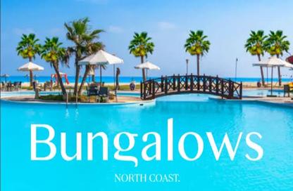 شاليه - 3 غرف نوم - 2 حمامات للبيع في Bungalows North Coast - بانجلوز - مركز الحمام - الساحل الشمالي