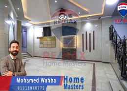- دور اداري للايجار بالمنصورة - قناة السويس