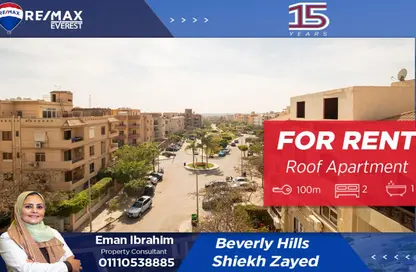 Apartment - 2 Bedrooms - 1 Bathroom for rent in Casa - Sheikh Zayed Compounds - Sheikh Zayed City - Giza