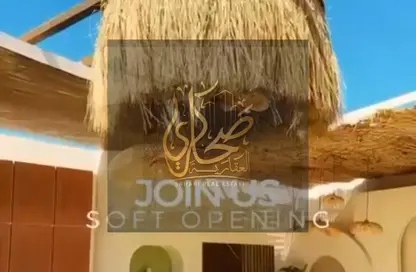 Chalet - 2 Bedrooms - 2 Bathrooms for sale in Marseilia Beach 5 - Ras Al Hekma - North Coast