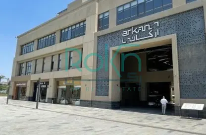 مساحات مكتبية - استوديو - 2 حمامات للايجار في اركان بلازا - محور 26 يوليو - الشيخ زايد - الجيزة