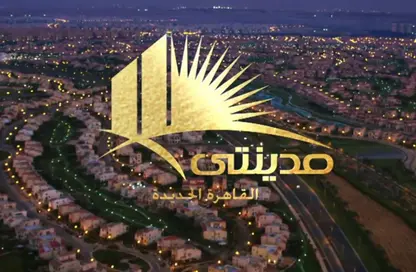 شقة - 3 غرف نوم - 1 حمام للبيع في مدينتي - القاهرة