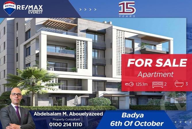 8205108 - Property Main Image