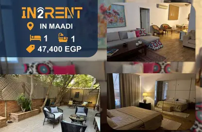 شقة - غرفة نوم - 1 حمام للايجار في سرايات المعادي - حي المعادي - القاهرة شقة - غرفة نوم - 1 حمام للايجار في سرايات المعادي - حي المعادي - القاهرة