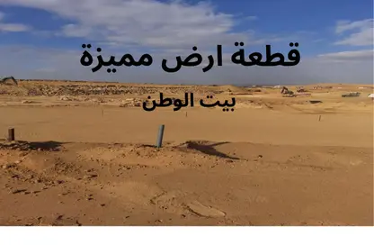 Land - Studio for sale in Bait Alwatan - The 5th Settlement - New Cairo City - Cairo