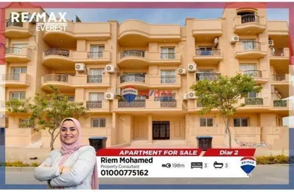 Apartment - 3 Bedrooms - 3 Bathrooms for sale in Diar 2 - 6 October Compounds - 6 October City - Giza