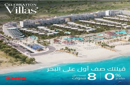 Chalet - 1 Bedroom - 1 Bathroom for sale in Celebration West Beach - Ras Al Hekma - North Coast