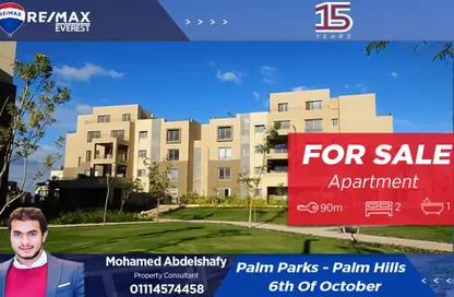 Apartment - 2 Bedrooms - 1 Bathroom for sale in Palm Parks   Palm Hills - South Dahshur Link - 6 October City - Giza