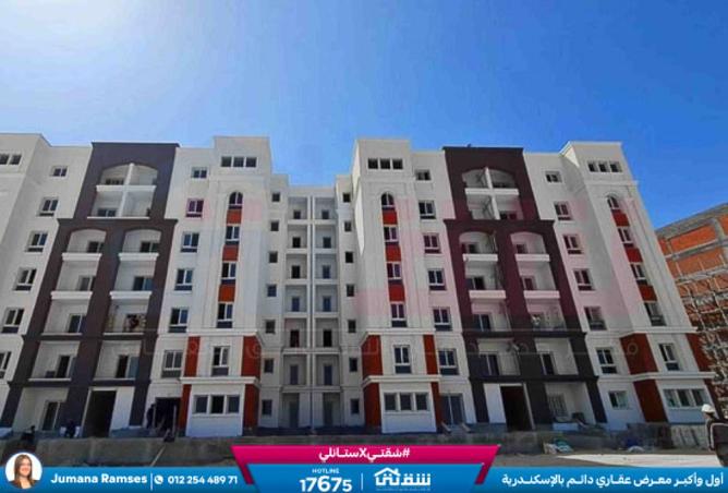 8521080 - صورة العقار 2