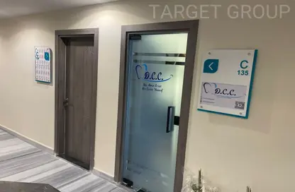 Clinic - Studio - 1 Bathroom for sale in Ozone Health Care District - Al Narges - New Cairo City - Cairo