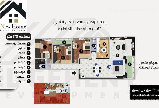 7558475 - Property Image 2