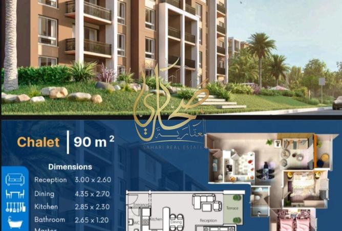 8439117 - Property Main Image