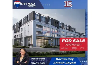 Apartment - 1 Bedroom - 1 Bathroom for sale in AlKarma Kay - Sheikh Zayed Compounds - Sheikh Zayed City - Giza