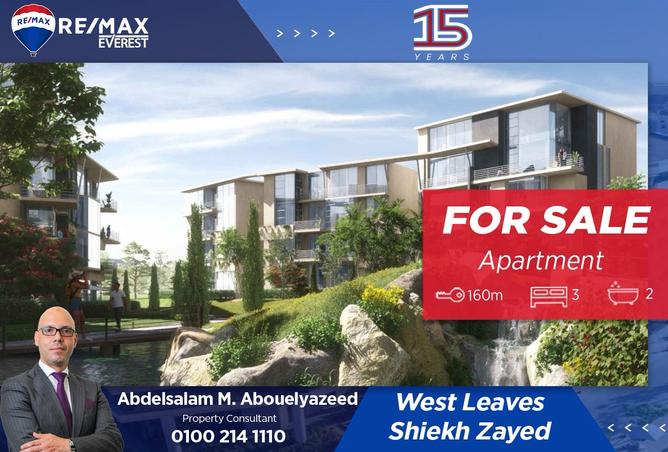 8205120 - الصورة الرئيسية للعقار