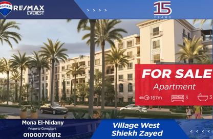 Apartment - 3 Bedrooms - 3 Bathrooms for sale in Village West - Sheikh Zayed Compounds - Sheikh Zayed City - Giza