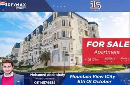 Apartment - 3 Bedrooms - 3 Bathrooms for sale in October Plaza - 6 October Compounds - 6 October City - Giza