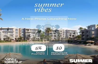 Chalet - 2 Bedrooms - 2 Bathrooms for sale in Summer - Ras Al Hekma - North Coast