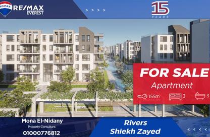 Apartment - 3 Bedrooms - 3 Bathrooms for sale in Rivers - New Zayed City - Sheikh Zayed City - Giza