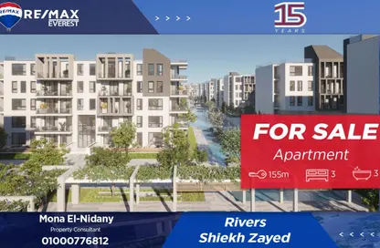 Apartment - 3 Bedrooms - 3 Bathrooms for sale in Lugar - New Zayed City - Sheikh Zayed City - Giza