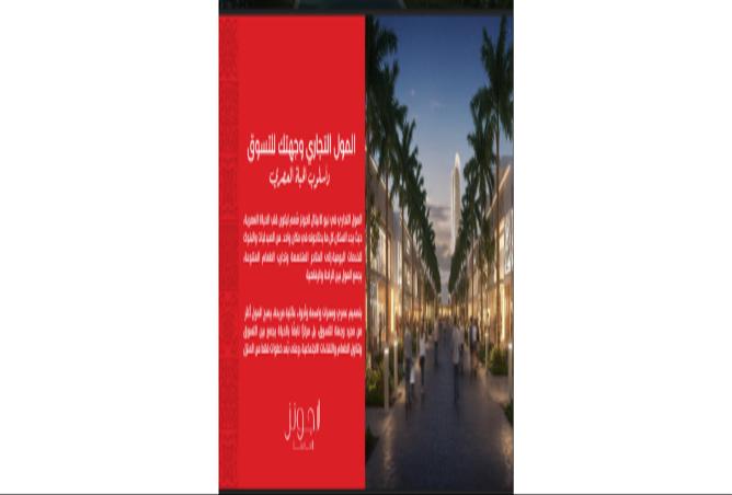 7983020 - صورة العقار 2