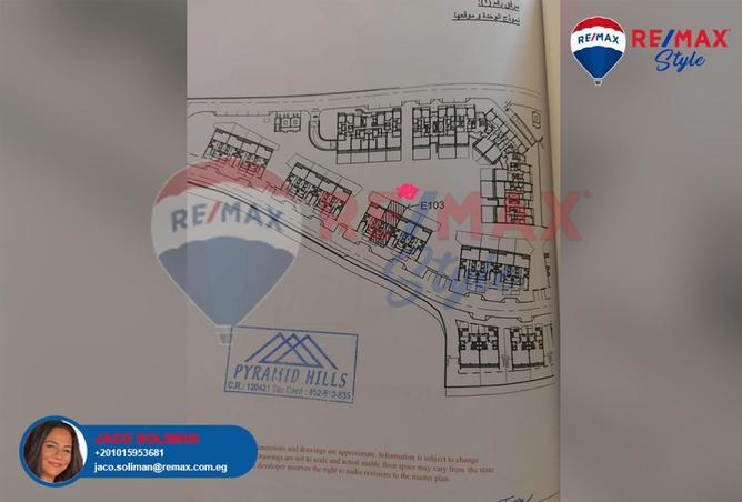 7912332 - صورة العقار 2