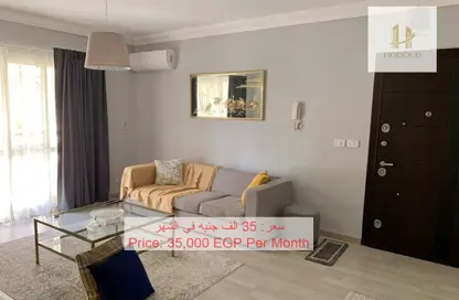 Apartment - 2 Bedrooms - 1 Bathroom for rent in Privado - Madinaty - Cairo