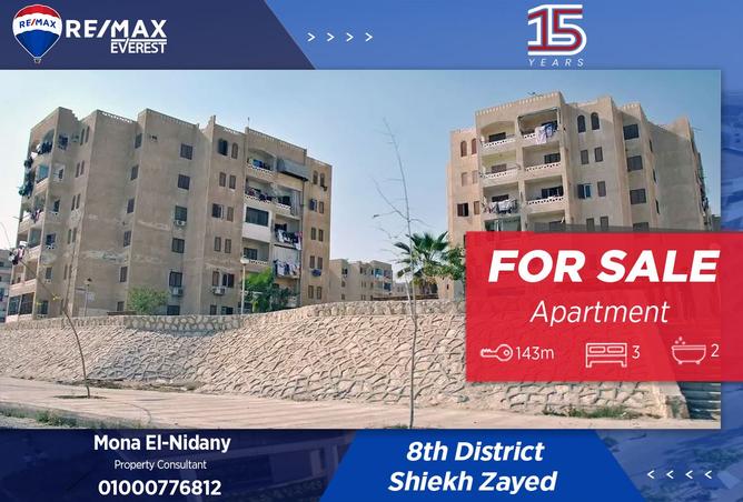 7972868 - Property Main Image