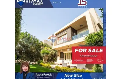 Townhouse - 4 Bedrooms - 4 Bathrooms for sale in New Giza - Cairo Alexandria Desert Road - 6 October City - Giza