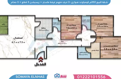 Apartment - 3 Bedrooms - 3 Bathrooms for sale in Waterfront - Sawary - Alexandria Compounds - Alexandria