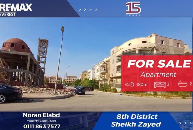 8350511 - Property Main Image