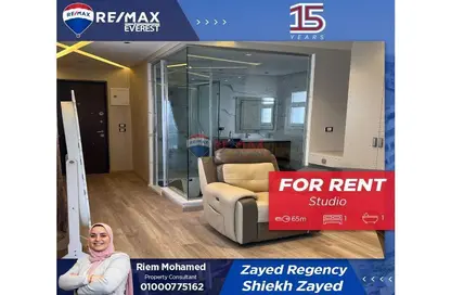 Apartment - Studio - 1 Bathroom for rent in Zayed Dunes - 6th District - Sheikh Zayed City - Giza
