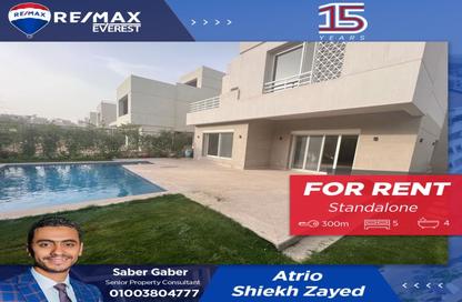 Villa - 5 Bedrooms - 4 Bathrooms for rent in Atrio - Sheikh Zayed Compounds - Sheikh Zayed City - Giza