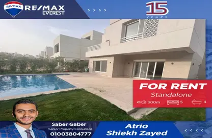 فيلا - 5 غرف نوم - 4 حمامات للايجار في اتريو - كمبوندات الشيخ زايد - الشيخ زايد - الجيزة