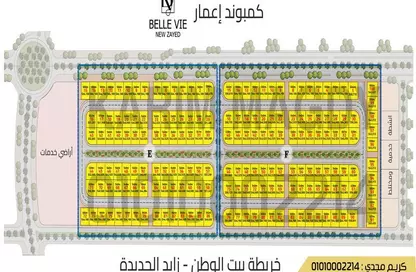 Land - Studio for sale in Beit Alwatan - 6 October Compounds - 6 October City - Giza