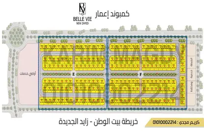 Land - Studio for sale in New Zayed City - Sheikh Zayed City - Giza