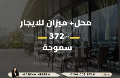 محل تجاري - استوديو للايجار في جراند فيو - سموحة - حي شرق - الاسكندرية