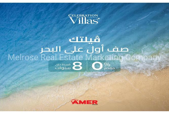 7333999 - صورة العقار 2