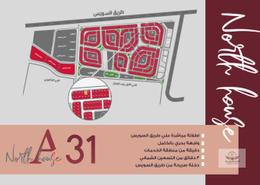 Studio - 1 حمام for للبيع in نورث هاوس - التجمع الخامس - مدينة القاهرة الجديدة - القاهرة