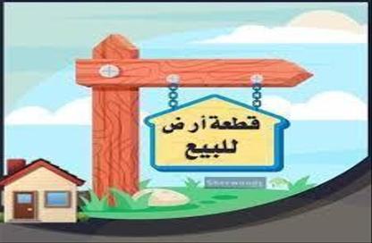 قطعة أرض - استوديو للبيع في طريق مصر اسكندرية الصحراوي - مدينة 6 أكتوبر - الجيزة
