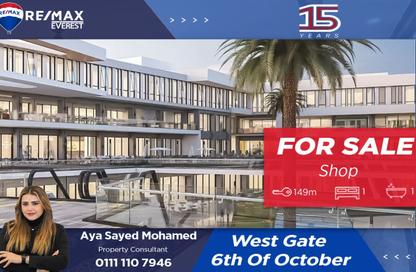 Shop - Studio - 1 Bathroom for sale in West Gate - 6 October Compounds - 6 October City - Giza