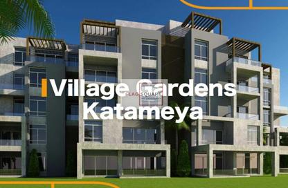 Apartment - 2 Bedrooms - 2 Bathrooms for sale in Village Gardens Katameya - 5th Settlement Compounds - The 5th Settlement - New Cairo City - Cairo