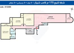 شقة - 3 غرف نوم - 3 حمامات for للبيع in كامب شيزار - حي وسط - الاسكندرية