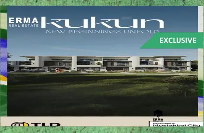 Townhouse - 4 Bedrooms - 5 Bathrooms for sale in Kukun - Mostakbal City Compounds - Mostakbal City - Future City - Cairo