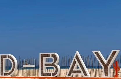 Chalet - 1 Bedroom - 1 Bathroom for sale in D-Bay - Qesm Ad Dabaah - North Coast