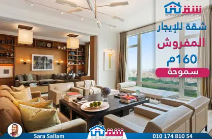 Apartment - 3 Bedrooms - 2 Bathrooms for rent in Kamal Eldin Salah St. - Smouha - Hay Sharq - Alexandria