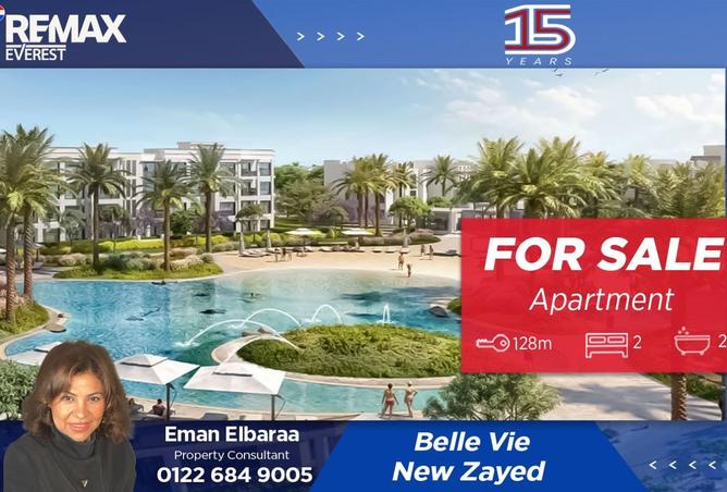 8484915 - الصورة الرئيسية للعقار