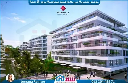 شقة - 3 غرف نوم - 3 حمامات للبيع في بالم هيلز - كمبوندات الاسكندرية - الاسكندرية