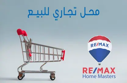 محل تجاري - استوديو - 1 حمام للبيع في تقسيم خطاب - المنصورة - الدقهلية